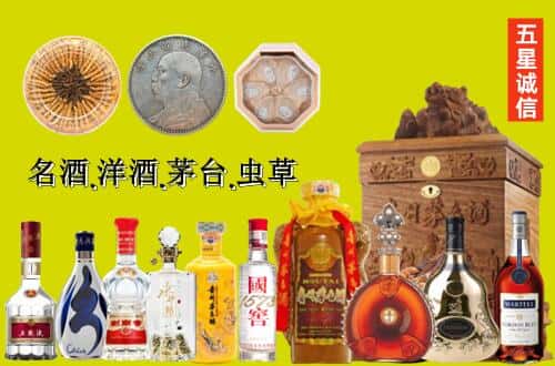 陆丰市国尊烟酒商行