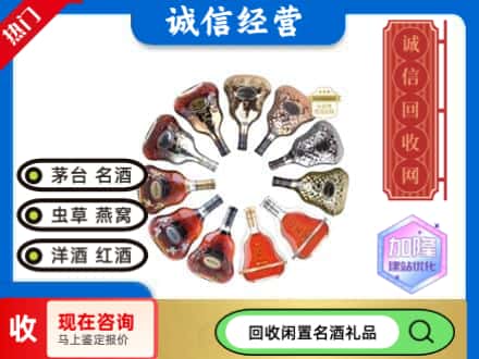 陆丰市回收XO